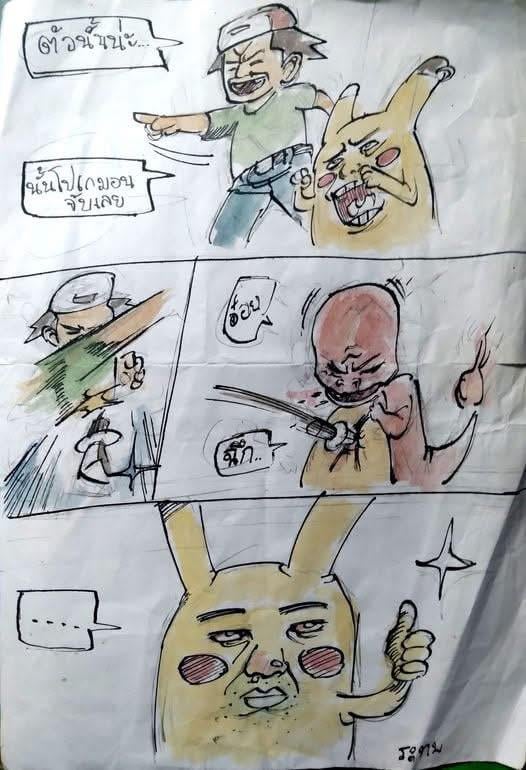 I drew Pikachu and Satoshi capturing Hitokage.