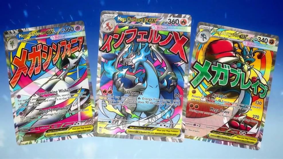 New Mega’s