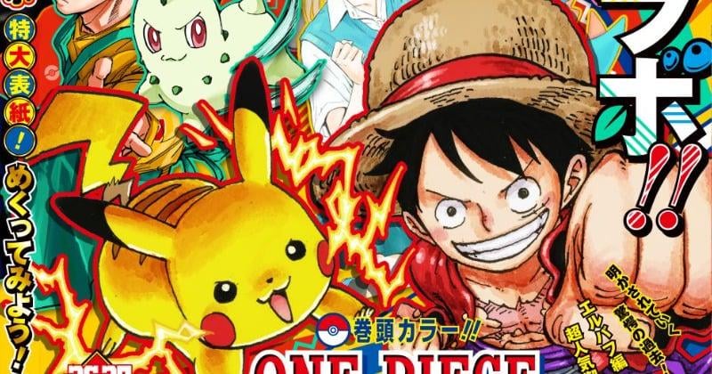 The full details of the first collaboration cover between Jump and Pokémon have been revealed. Stickers featuring the collaboration illustrations will be included as a special supplement in two consecutive issues.