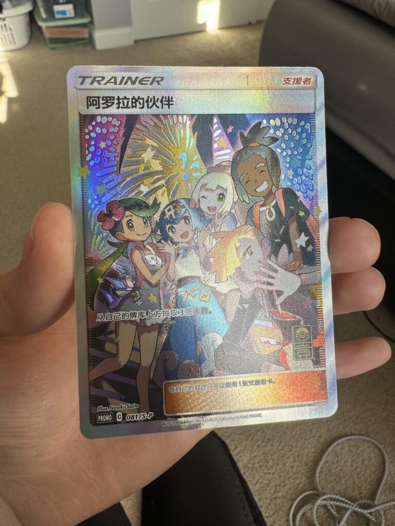 My new favorite (and most underrated) card