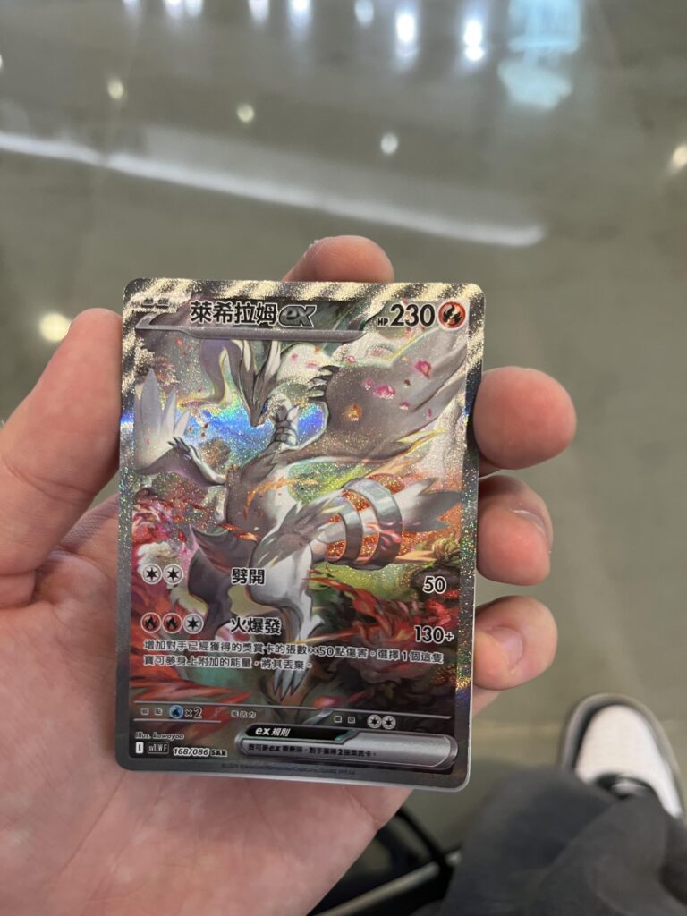 Pulled my first chase card!!