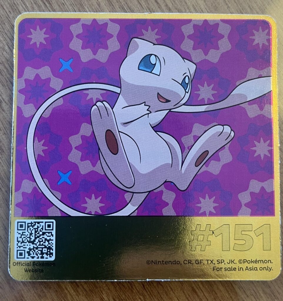 Pulled this from a box of Oreos? Who do I get to grade it? PSA? CGC? Nabisco? Mr. Christie?