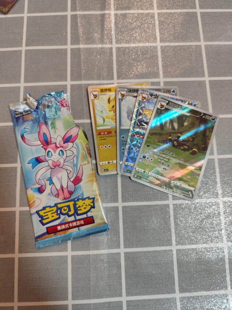 Bought a single pack for $1,40 today..