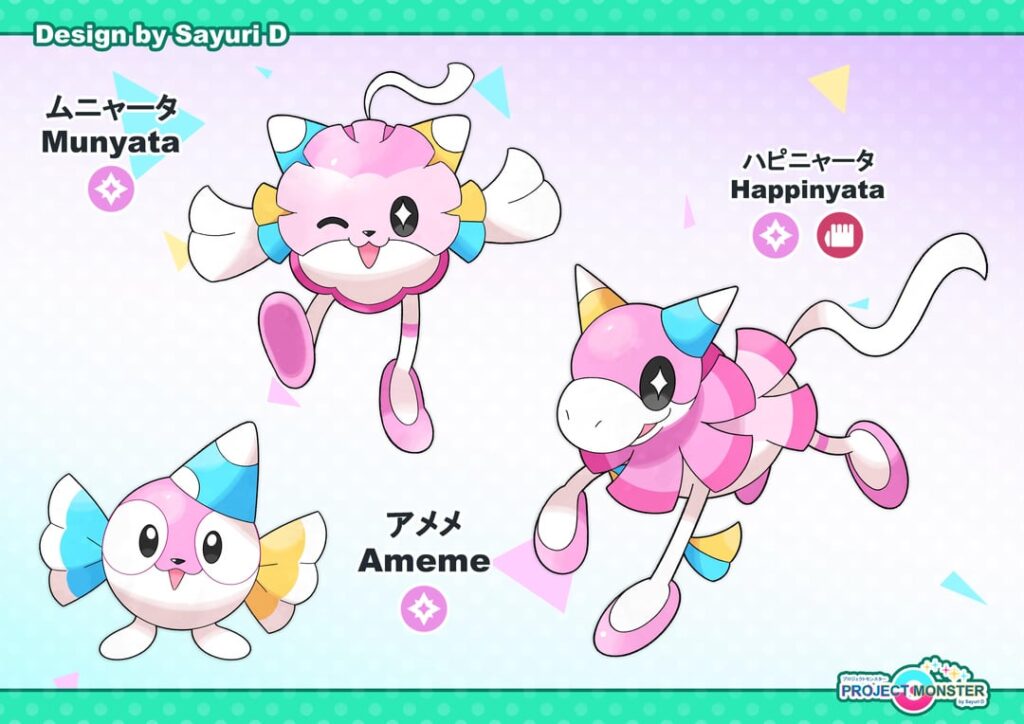 Piñata Fakemon