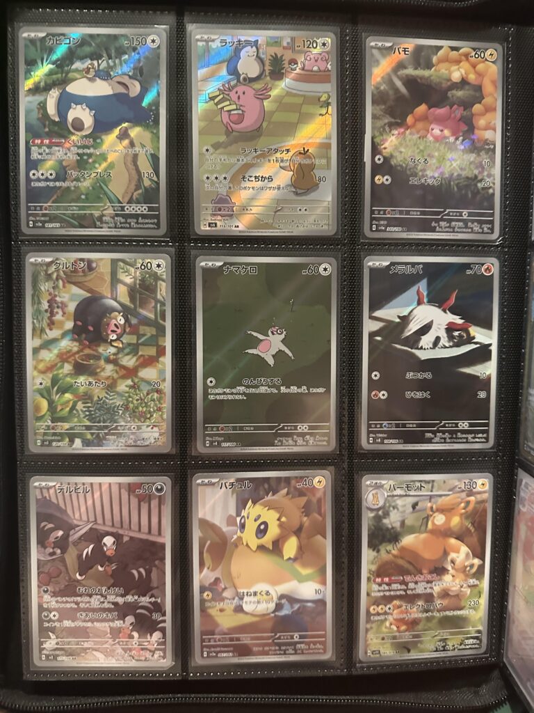 Hi all, looking for recommendations on sleepy Pokemon cards.