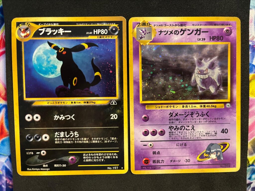 My OG Grail Cards