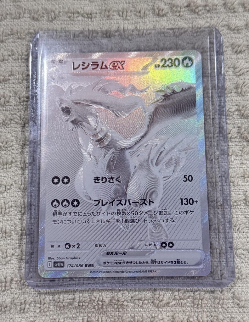 Today’s my birthday and my girl pulled this on the last pack 🥲🙏