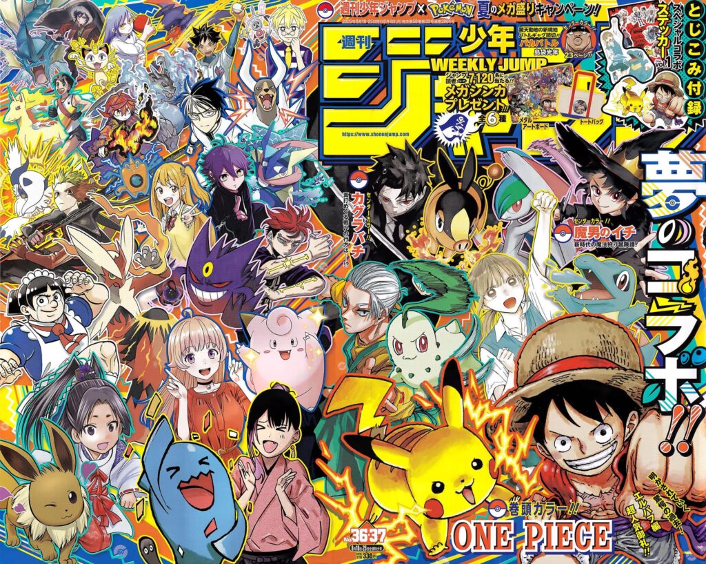 [Weekly Shōnen Jump x Pokémon Collaboration] Weekly Shonen Jump Issue #36-37 Cover (High Quality Version)
