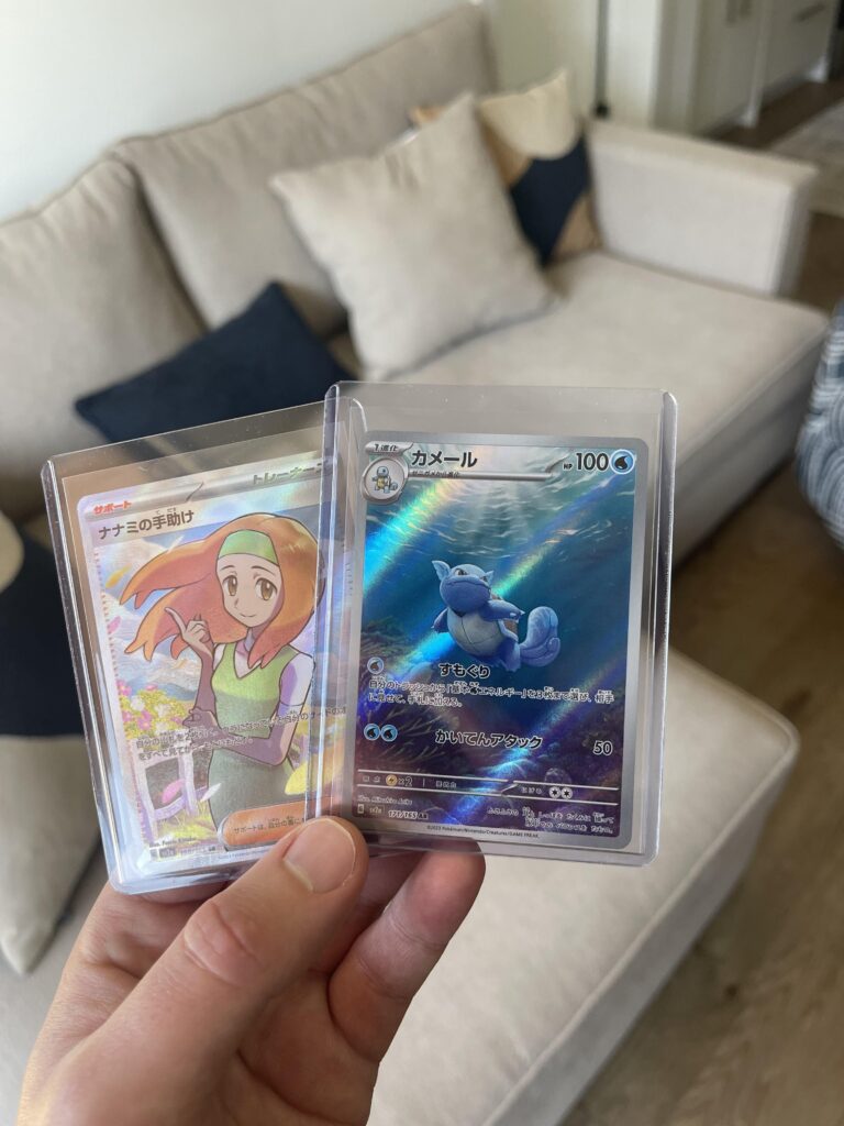 Yay! One of my chases obtained!