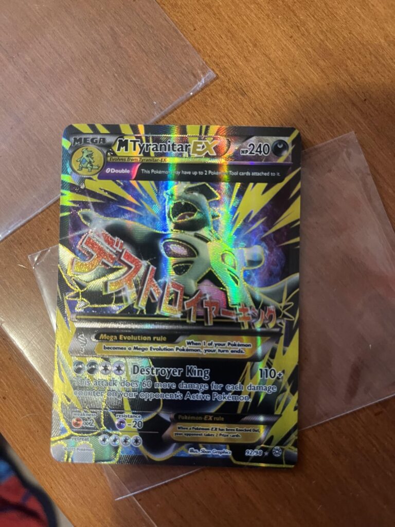 Newest addition