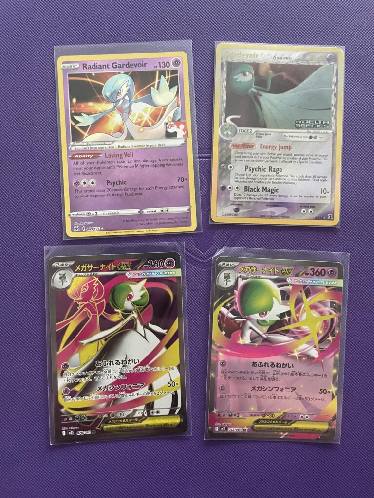 Newest addition to the collection