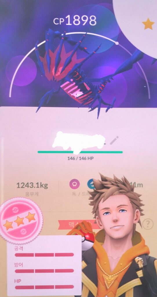 I won the fking game