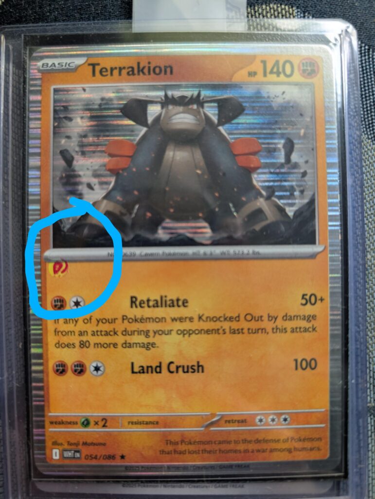What is this symbol?