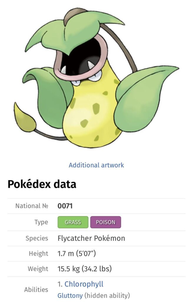 New Mega Evolution more than doubles its base height upon mega evolving, making it to date the easiest Pokémon to become XXL through mega evolution in Pokémon Go