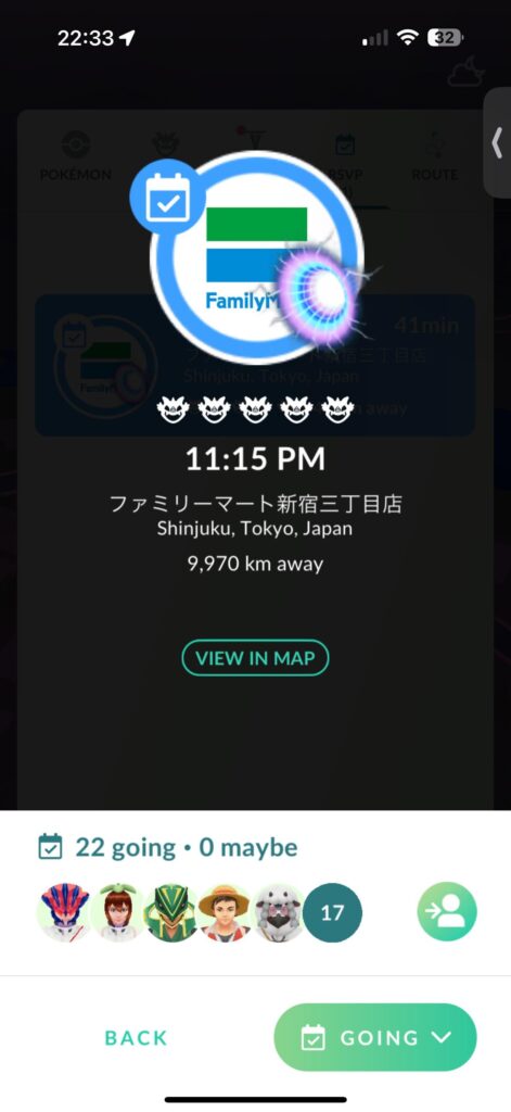 So I got this RSVP request, what is it?