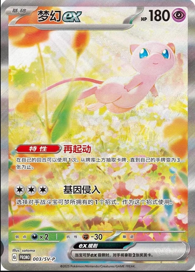 The most rarest charizard 100 Copies in the world.