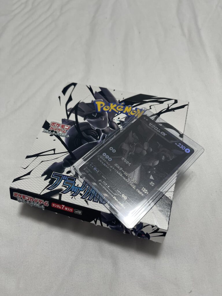 I decided to open my first ever pack or box while in Japan