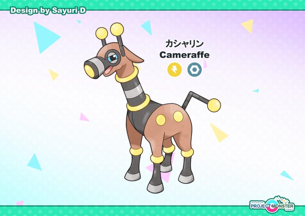 Giraffe Fakemon