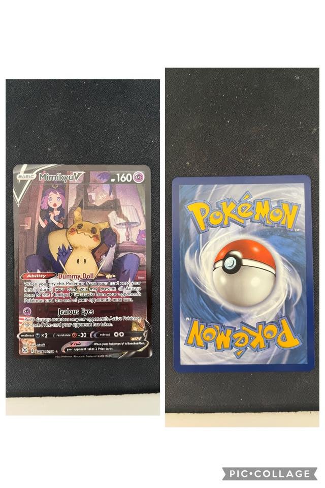 Does the front edges of the card look rough?