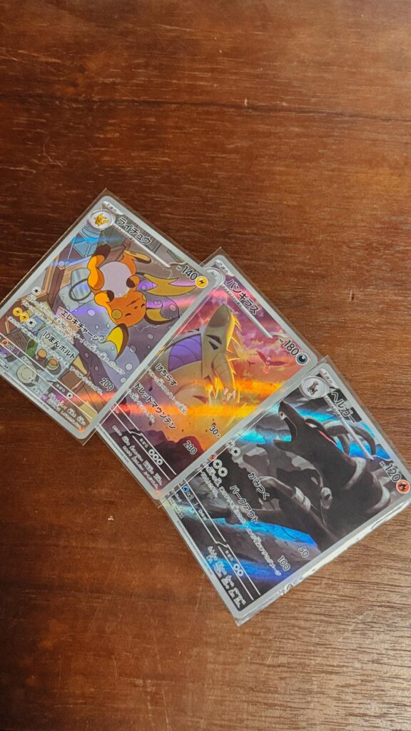 Every Paycheck I Buy a Couple Singles from Japan