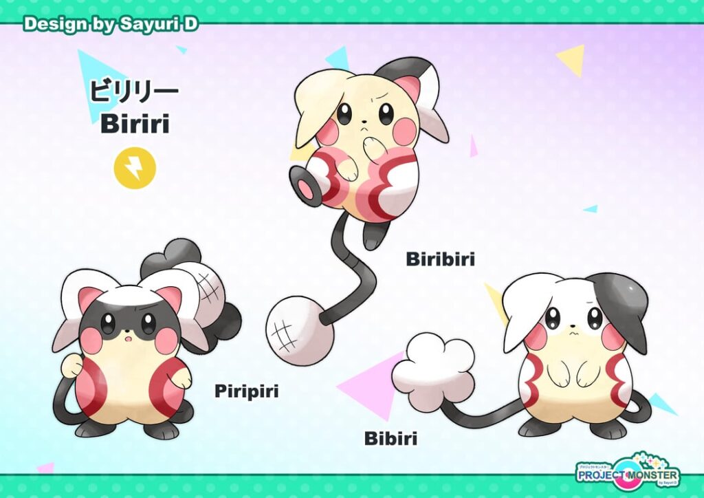 Hamster Fakemon