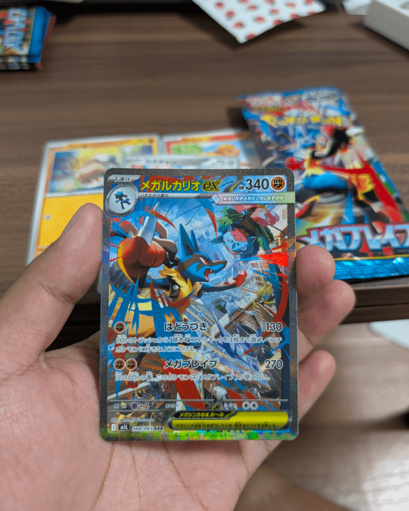 Bought 3 packs to open, this was in the first pack