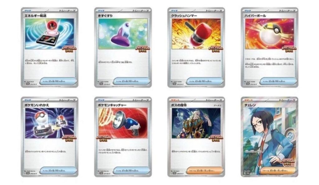 Help me find these cards!