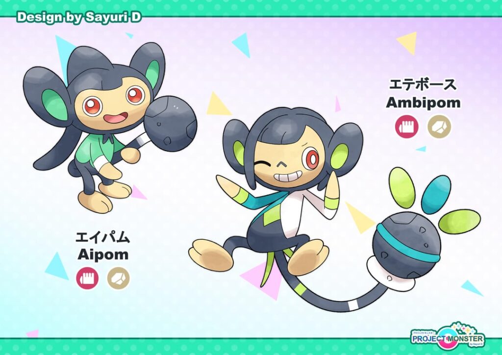 Regional Aipom and Ambipom
