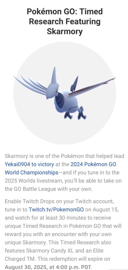 Twitch Drop for the World Championships Live Stream