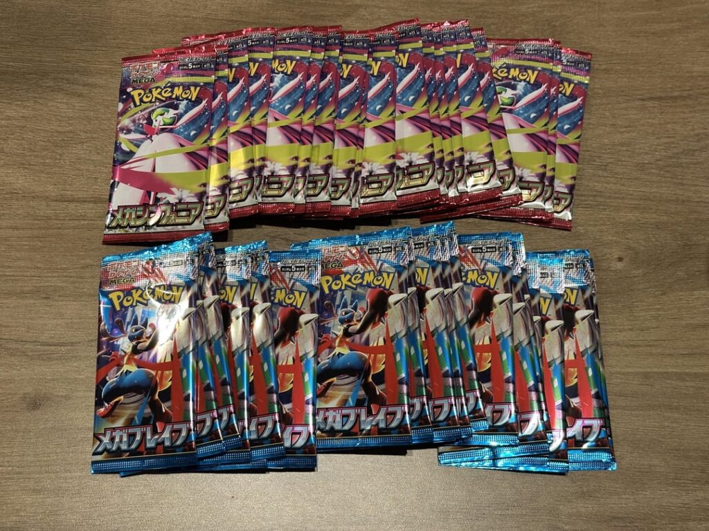 Mega Pulls Live from Japan