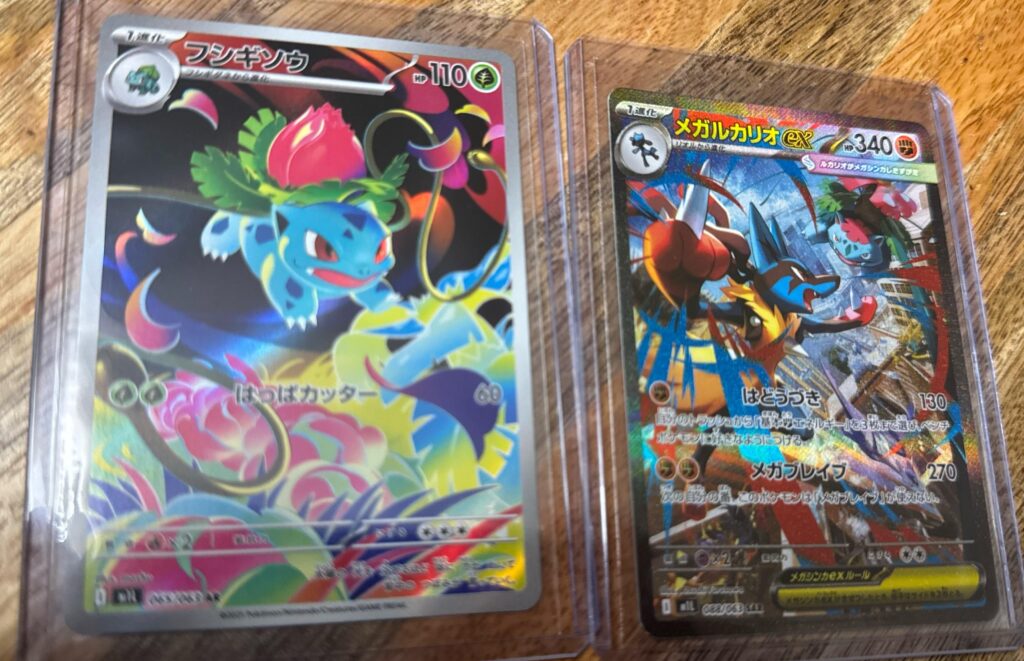 Last 2 packs of my booster box