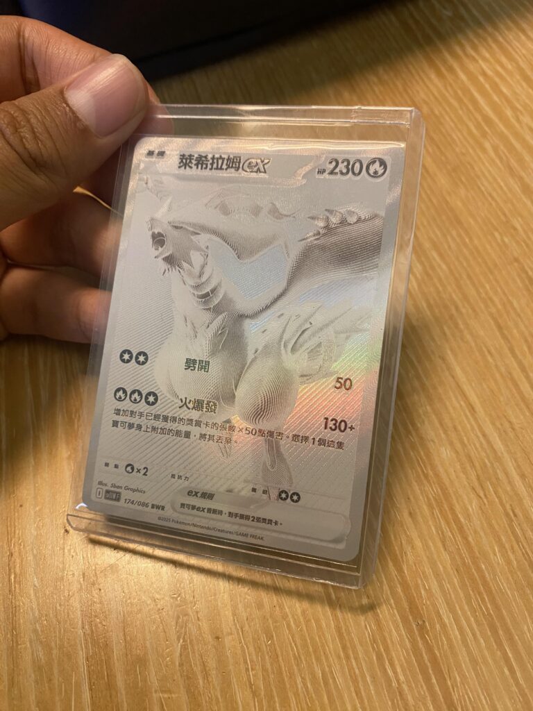 T-Chinese White Flare Reshiram BWR