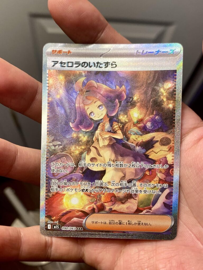 Pulled this from a mega symphonia booster box a few days ago