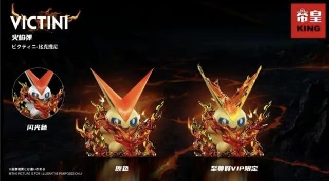 Victini figurine; I feel like I have been scammed