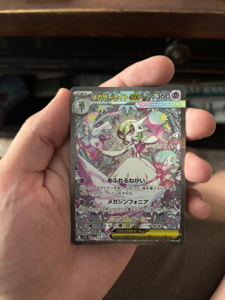 So happy to have pulled this beauty! Might be the prettiest card I’ve seen.