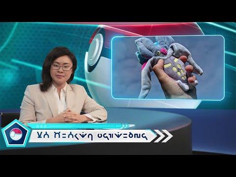 SPECIAL REPORT: The Truth about [SPOILER]