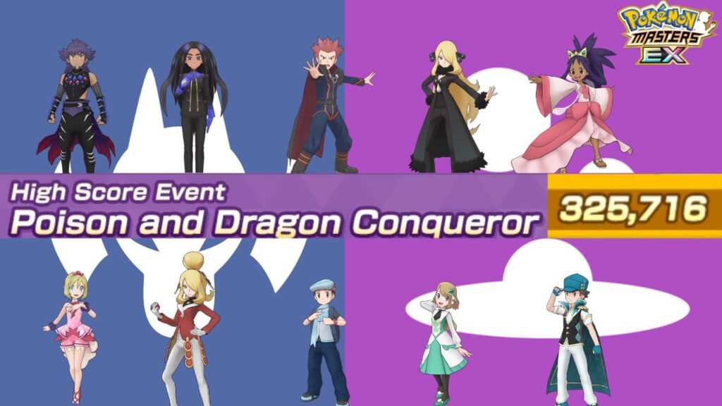 325K PTS! Poison and Dragon Conqueror | High Score Event | Pokemon Masters EX 6th Anniversary