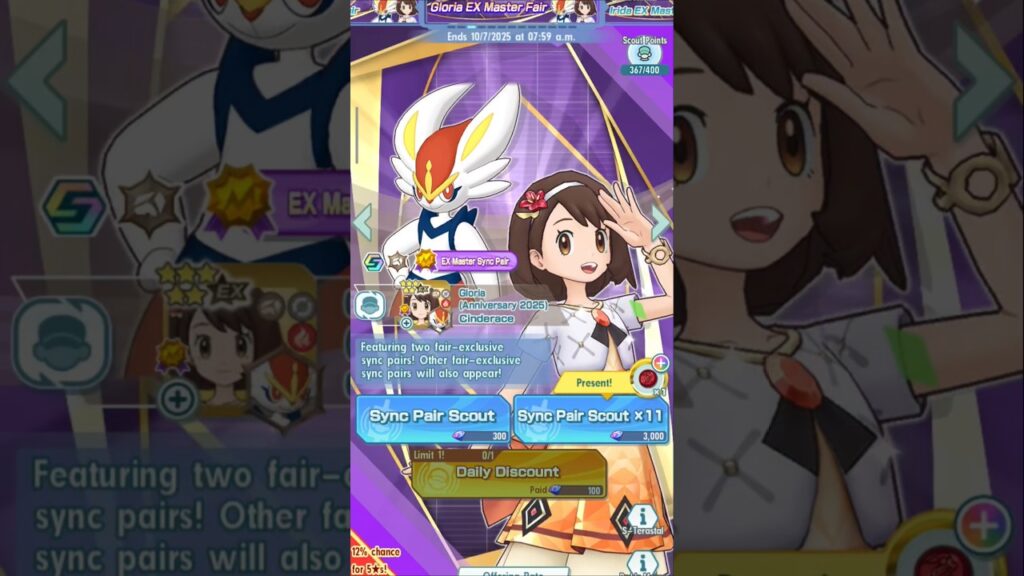 Gloria and Cinderace | Pokemon Masters EX | 6 Year Anniversary| #pokemon #pokemonmaster #anniversary