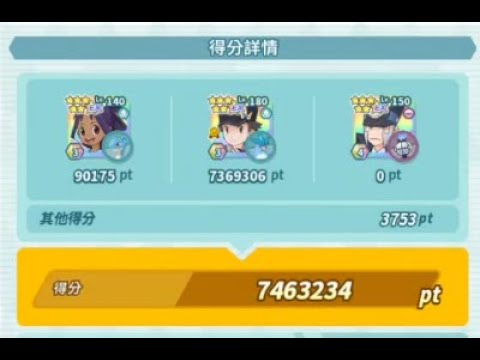 Pokemon Masters EX | Damage Challenge 7.4M aoe ice