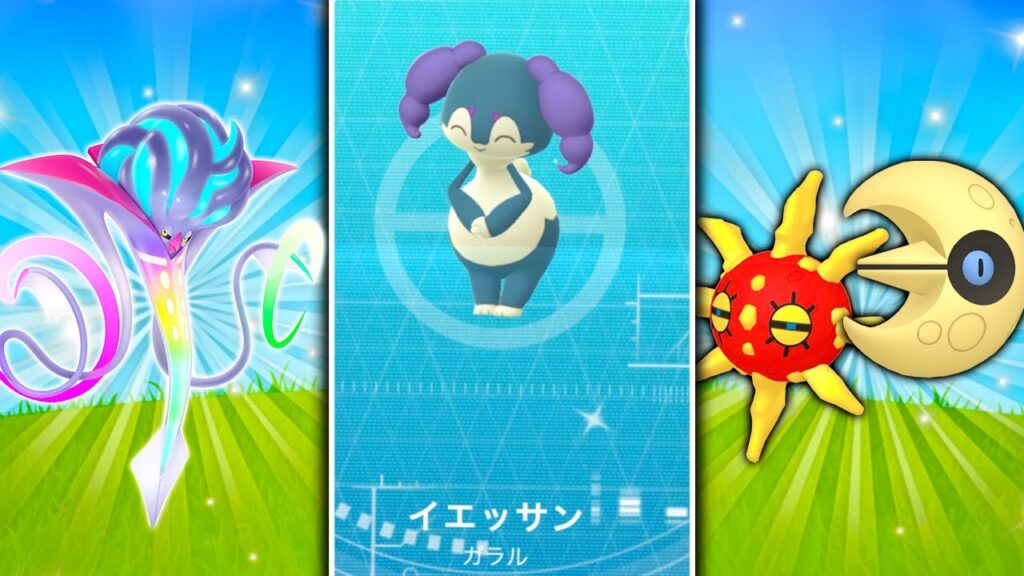 HOW TO GET SHINY INDEEDEE IN POKEMON GO! Mega Malamar Prep / GLOBAL Solrock & Lunatone Spawns