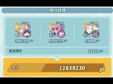Pokemon Masters EX | Damage Challenge 11.6M single poison