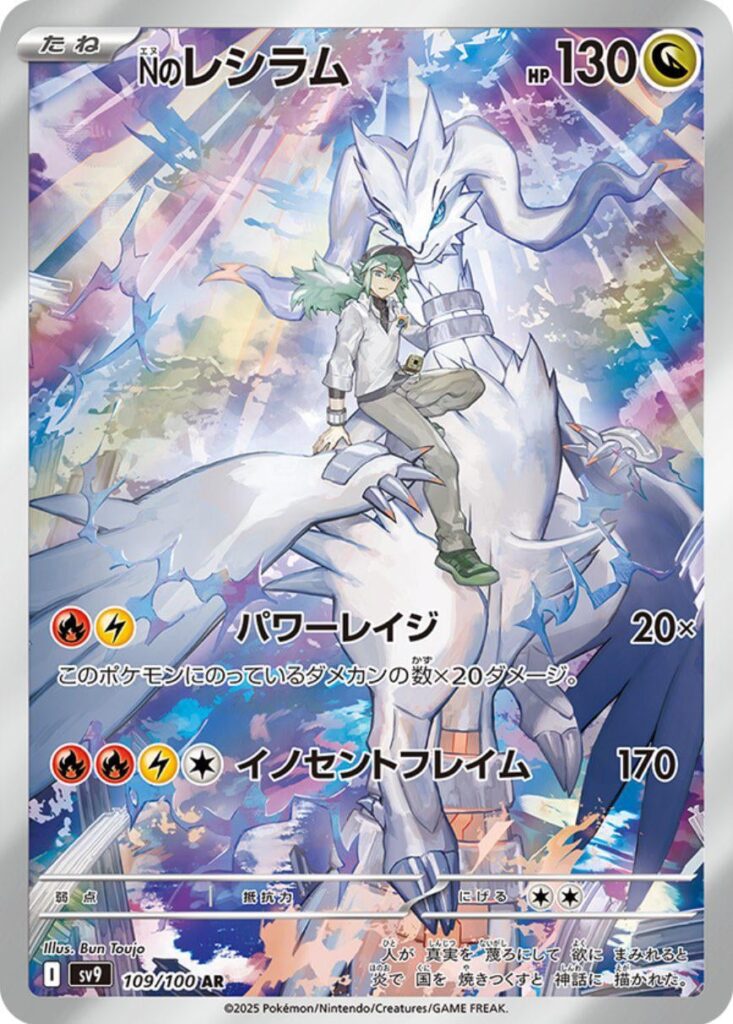 Can you pull this card normally in a booster box?