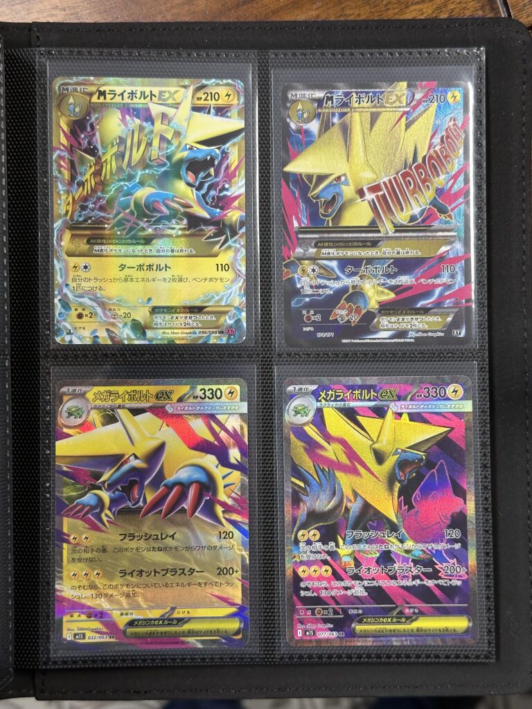 I just like Mega Manectric