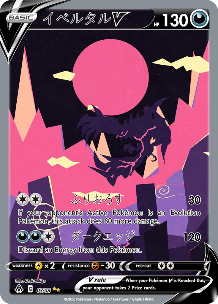 [OC] Yveltal fanart as full art card...