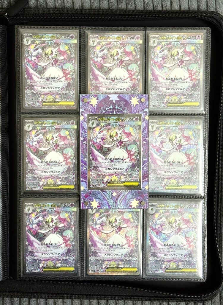 Fill one binder page with Gardevoir cards; the next page will be for Lucario.