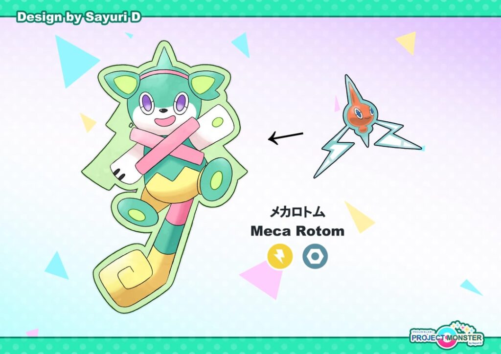 Rotom Meca Form