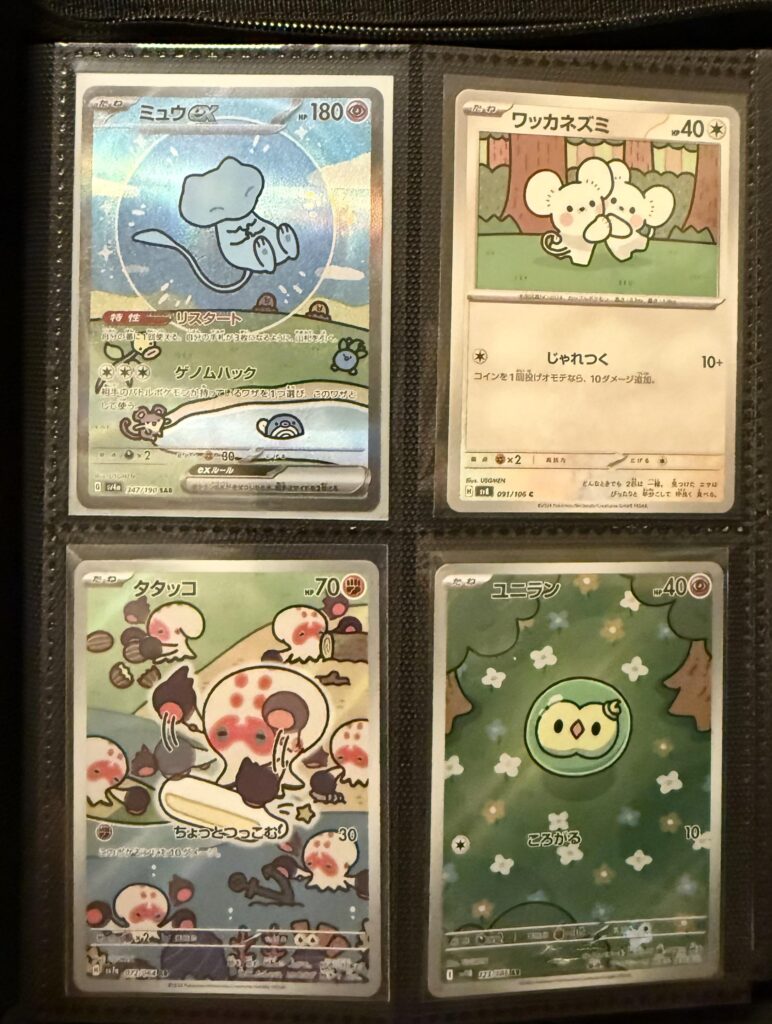 My USGMEN collection