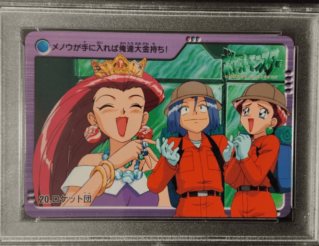 I scored this beauty today in a PSA 9