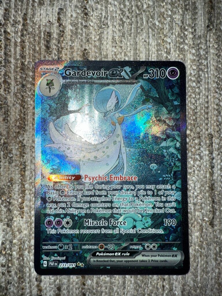 First biggest pull
