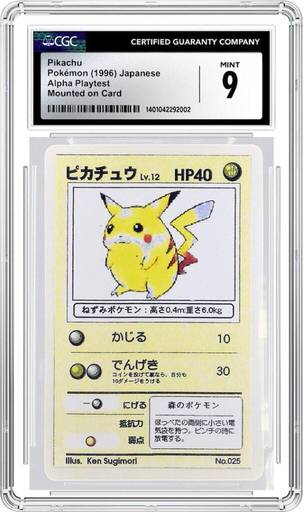 Anyone ever seen a legitimate one of these cards?